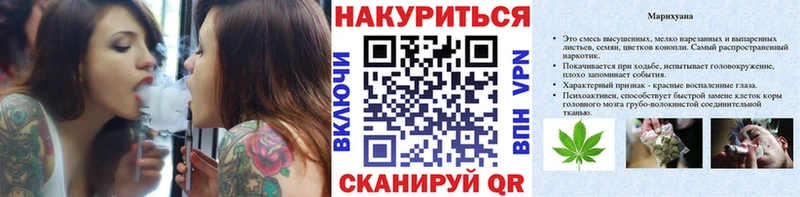 Купить наркотики цена Облучье Конопля  Мефедрон  Alpha PVP  ГАШИШ 