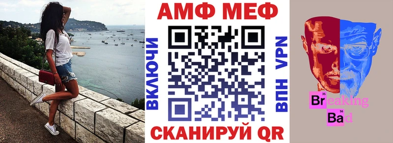АМФ 97%  цена наркотик  Облучье 