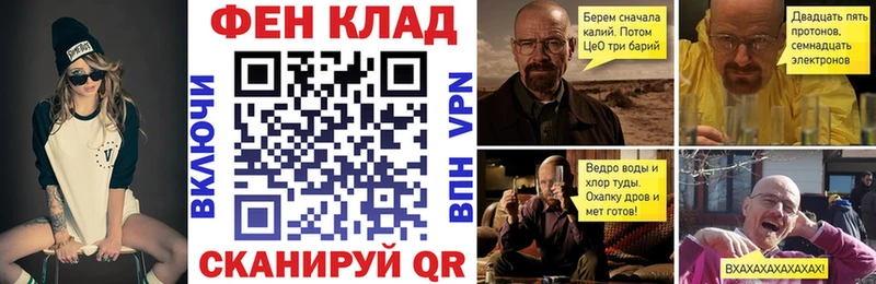 АМФ Розовый Облучье