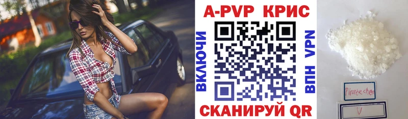 кракен ССЫЛКА  Облучье  Alfa_PVP мука 