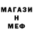 МЕТАДОН мёд Nick J