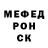 МЕФ кристаллы aerhog alex