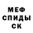 Метадон VHQ Artem Molodetz