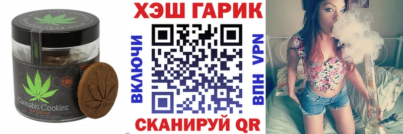 Cannafood конопля  где купить наркотик  Облучье 