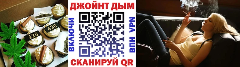 Печенье с ТГК марихуана Облучье