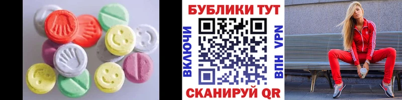 где можно купить   Облучье  Экстази таблы 