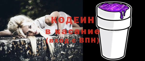 герыч Баксан