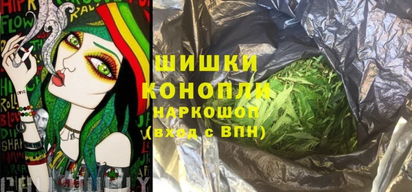 метамфетамин Балабаново