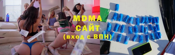 герыч Баксан