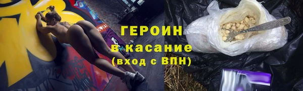 герыч Баксан