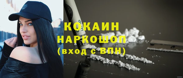 метамфетамин Балабаново