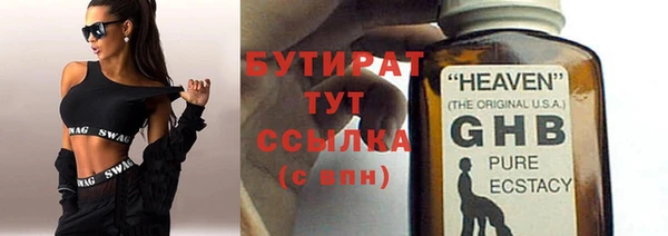 метамфетамин Балабаново