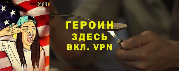 таблы Балахна