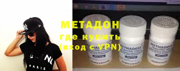 метамфетамин Балабаново