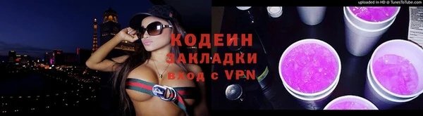 таблы Балахна