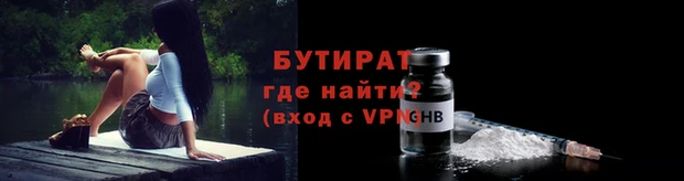 герыч Баксан