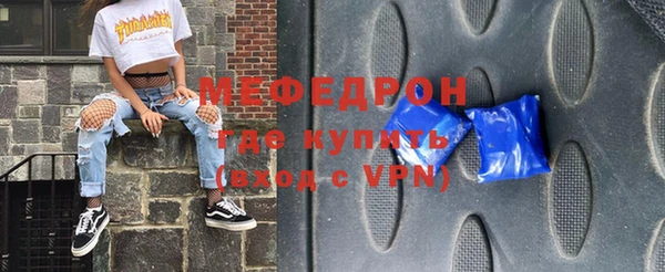 метамфетамин Балабаново