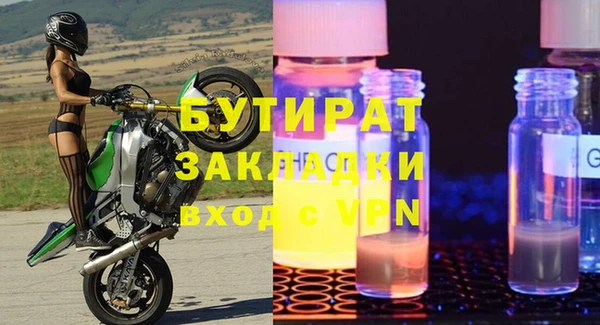 таблы Балахна