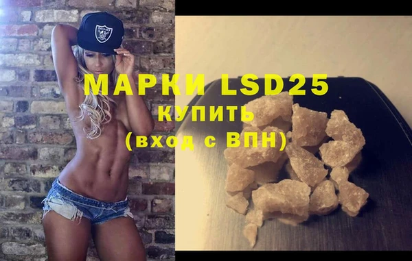 герыч Баксан