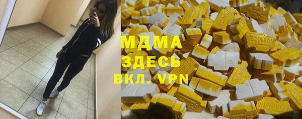 метамфетамин Балабаново