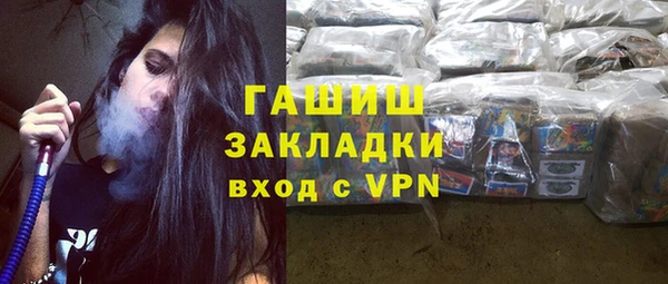 герыч Баксан