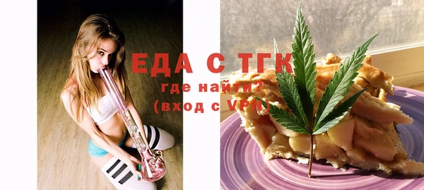таблы Балахна