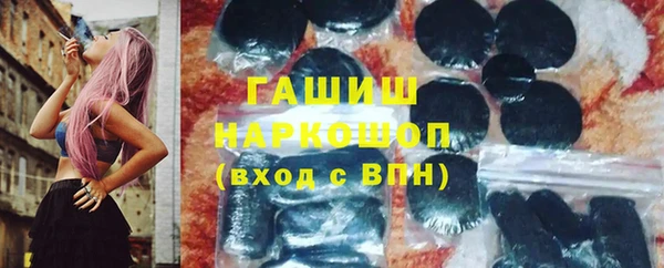 метамфетамин Балабаново