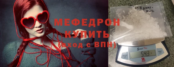 метамфетамин Балабаново