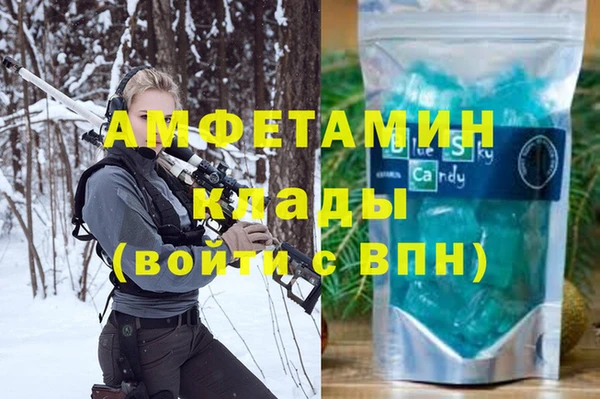 таблы Балахна
