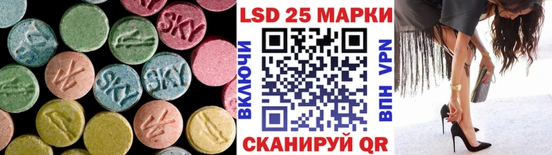ЛСД экстази кислота  Облучье 