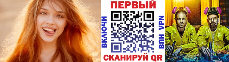 где найти   Облучье  Первитин витя 