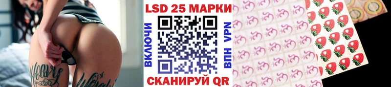 Марки 25I-NBOMe 1,5мг Облучье