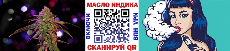 ТГК концентрат Облучье