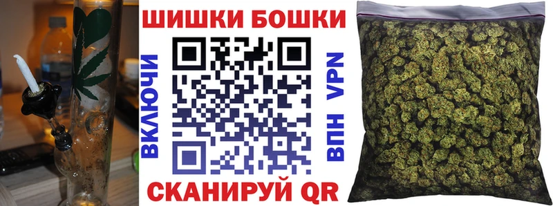 МАРИХУАНА Ganja  закладки  Облучье 